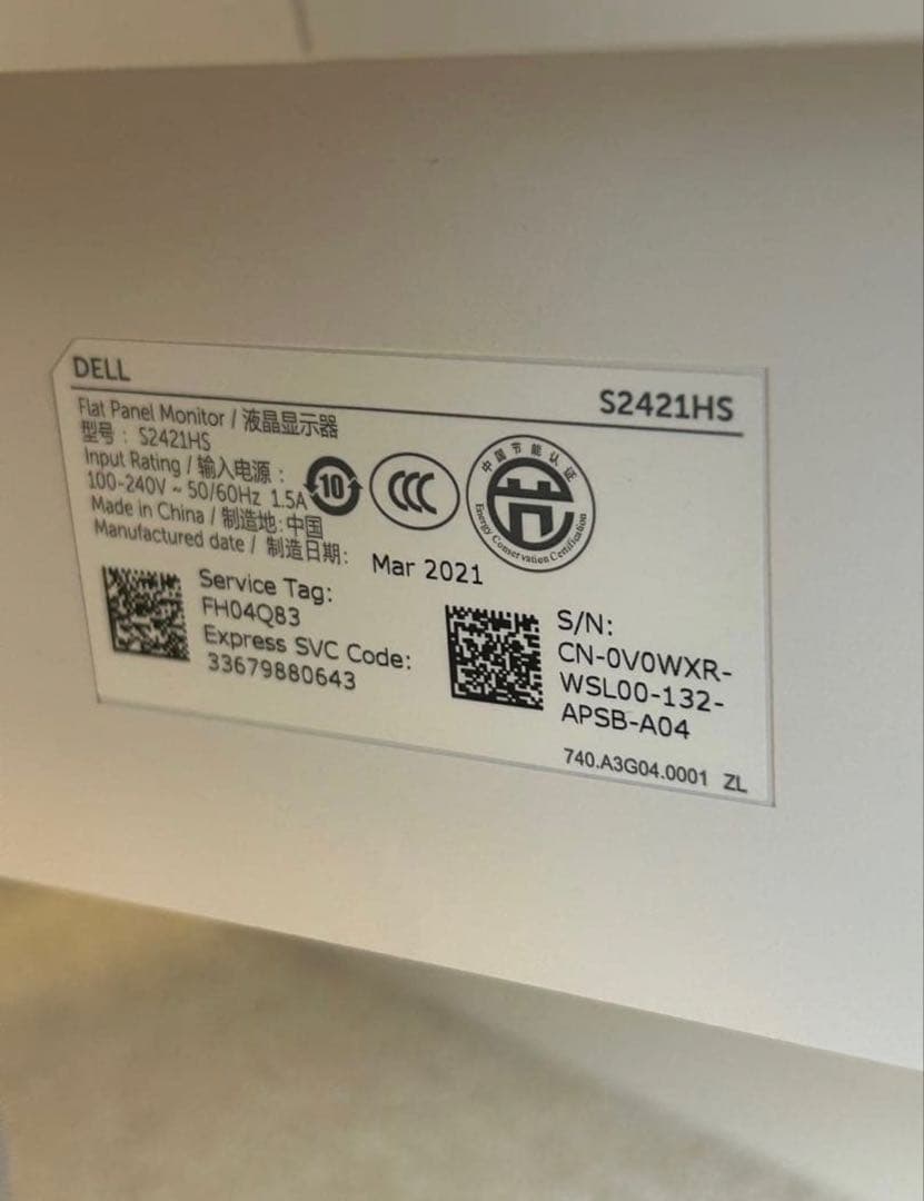 DELL モニター 本体 HDMI DisplayPort