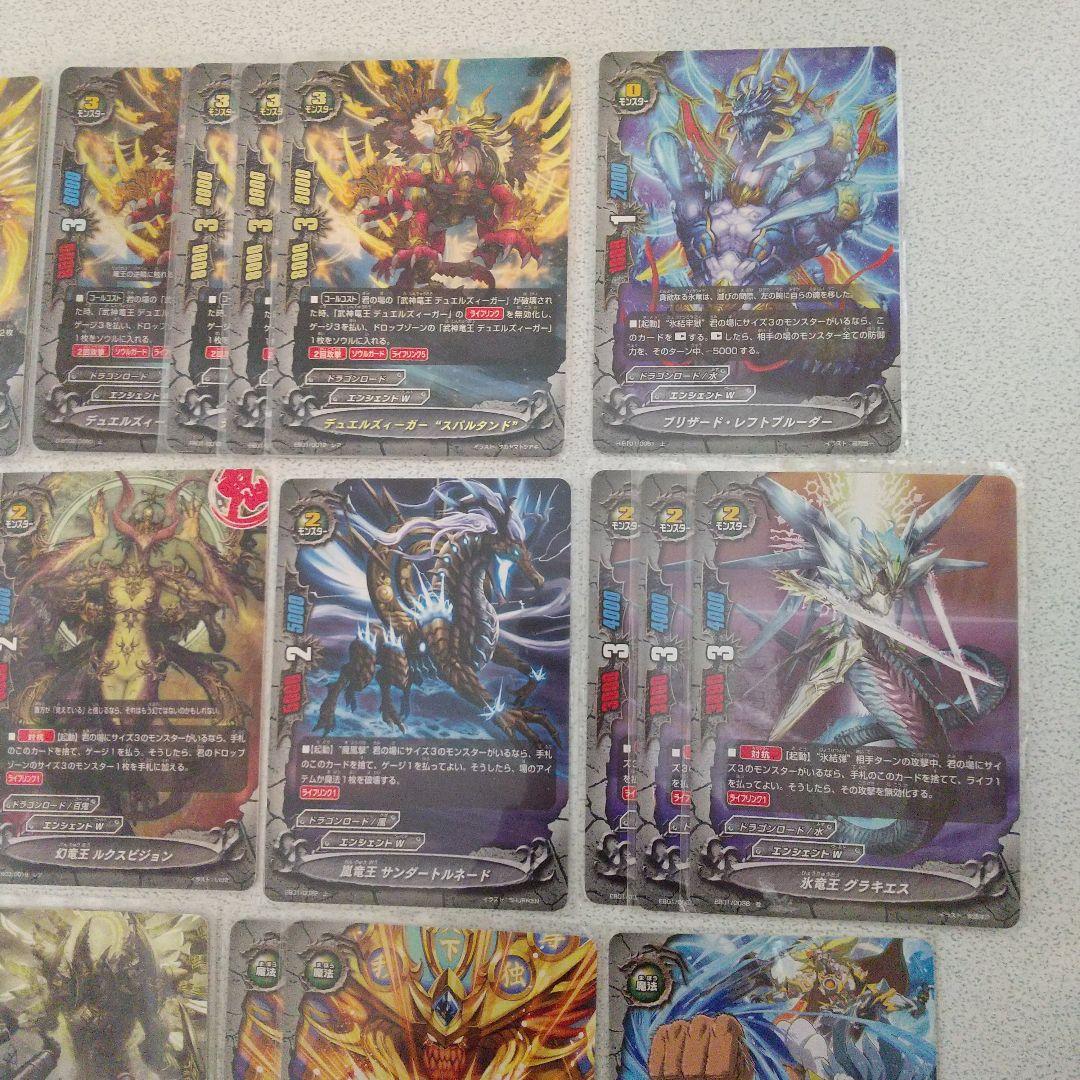 バディファイト エンシェントワールド デュエルズィーガー デッキ