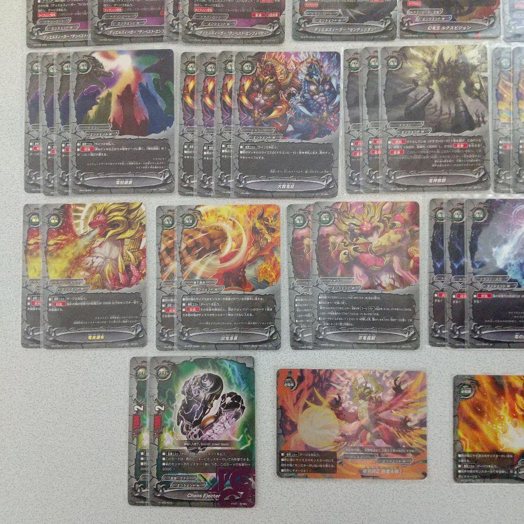 バディファイト エンシェントワールド デュエルズィーガー デッキ