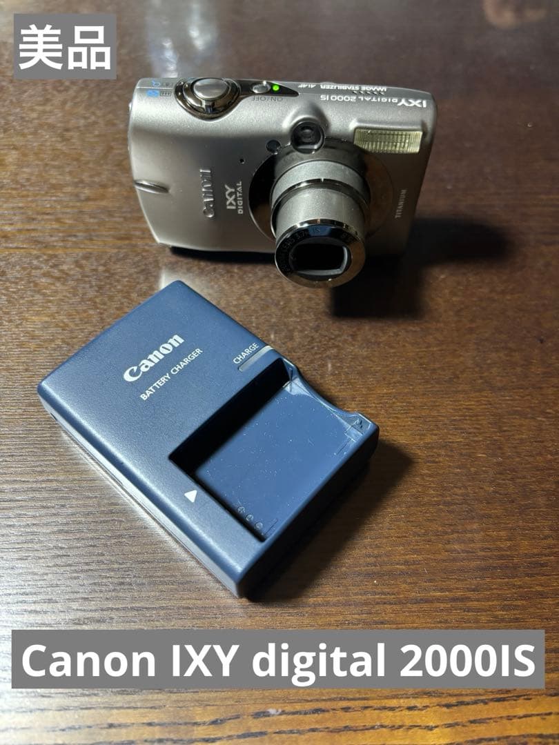 デジタルカメラ Canon IXY DIGITAL 2000IS