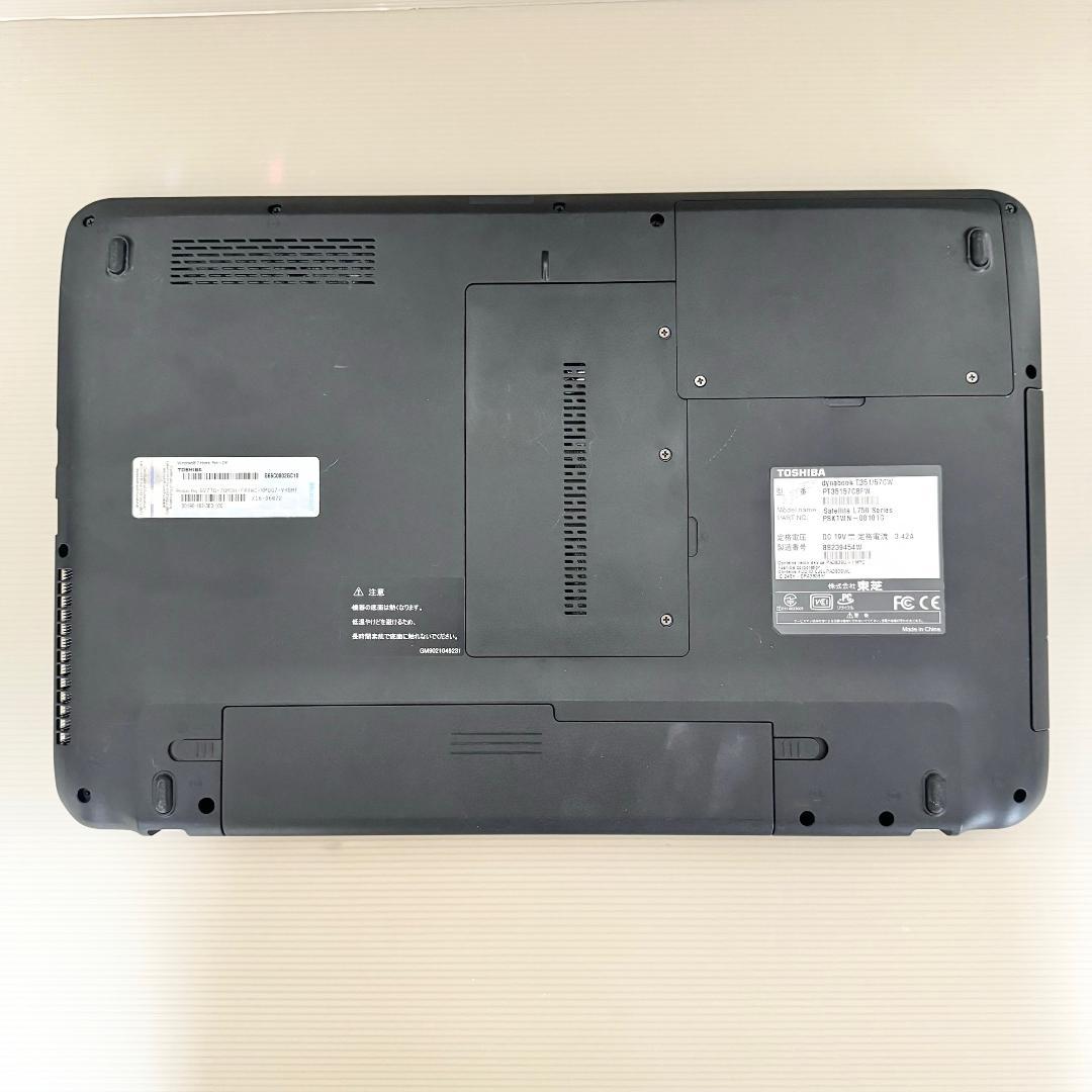 15.6インチ大画面　東芝Dynabook T351 　 Windows 11