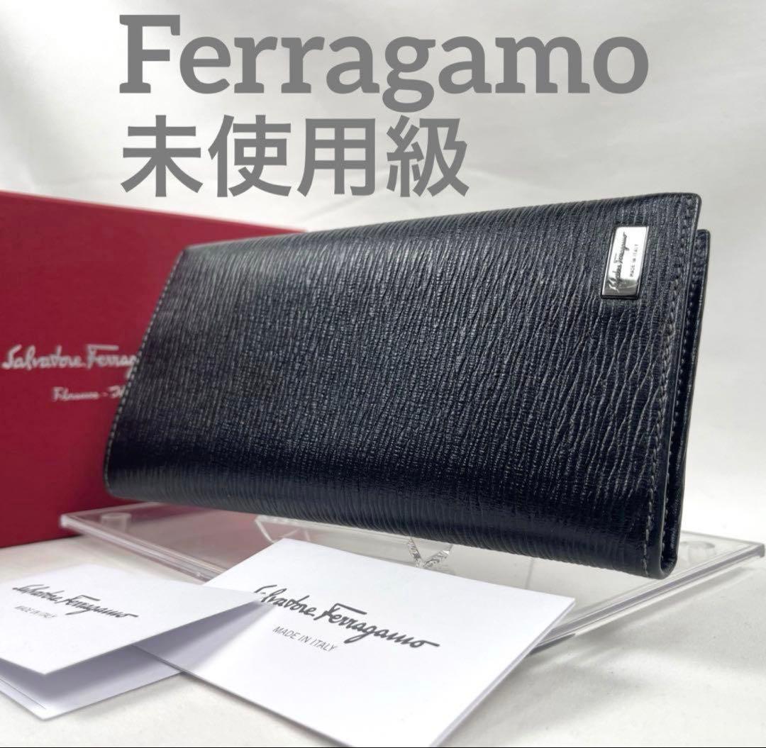 Ferragamo 黒 レザー 長財布 未使用