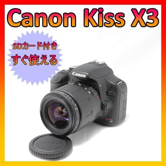 ❤️スマホ転送OK❤️Canon Kiss X3 初心者おすすめ