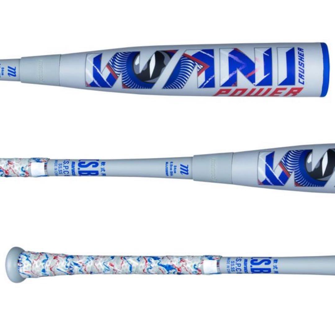 【即日発送】新品未使用 ワニクラッシャー 青ワニ 軟式用 83cm メジャー級