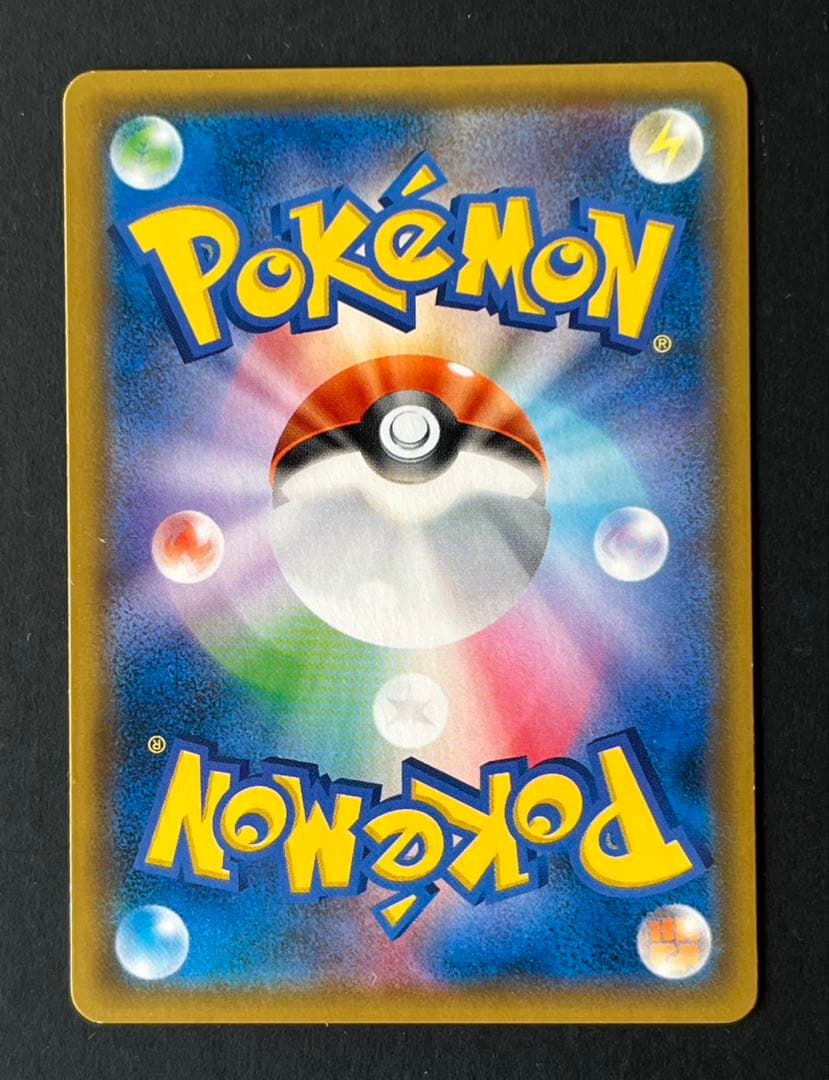 お茶会ごっこピカチュウ はなびらのまいキャンペーン PROMO SM-Pプロモ