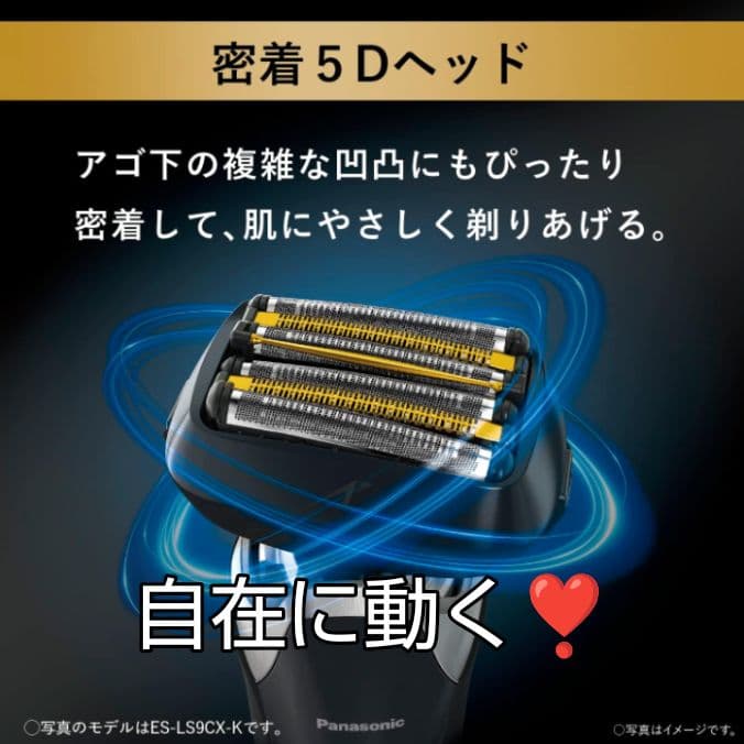 パナソニック最高峰6枚刃 ES-LS5Q-K 新品未使用‼️ 未開封❣️