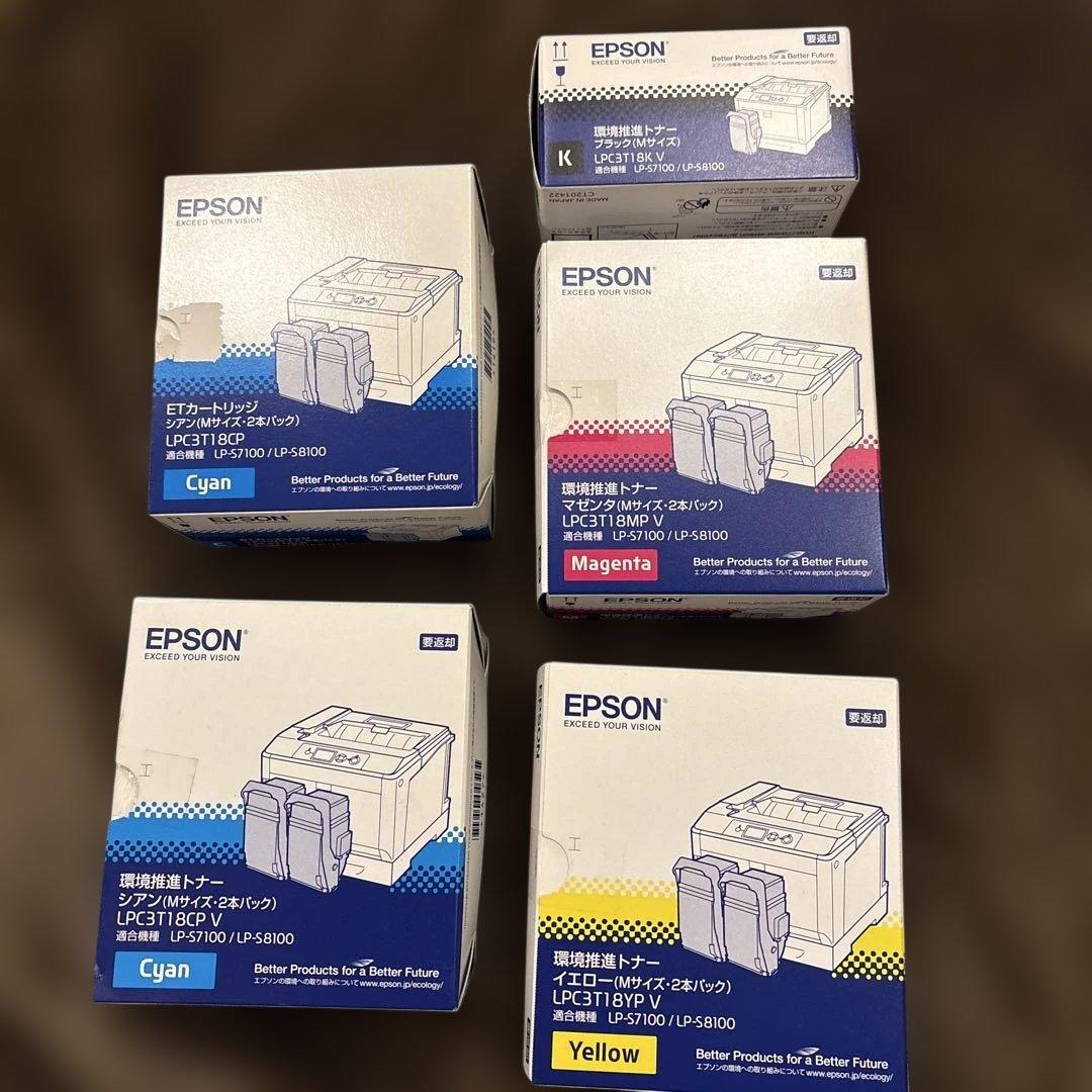 Epson LP-S7100/LP-S8100トナーカートリッジ 4色セット