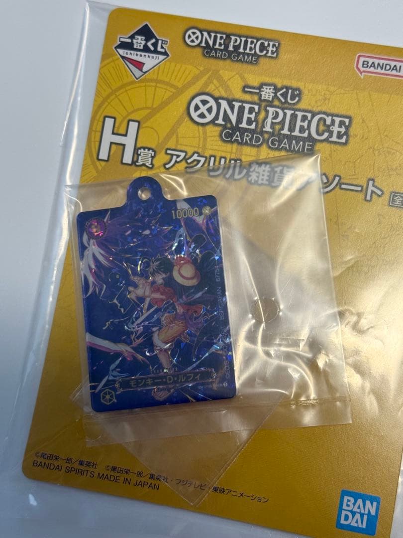 ワンピース　一番くじ　8点セット