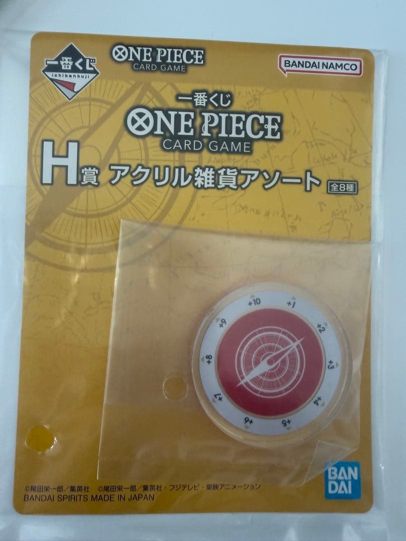 ワンピース　一番くじ　8点セット