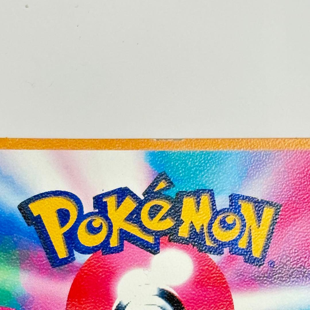 【希少】ポケモンチャンネル ピカチュウ NICE CARD