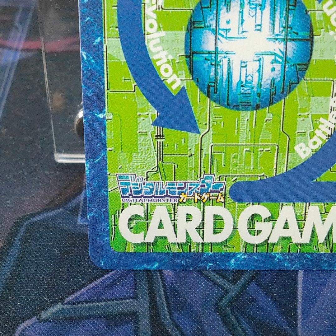 旧デジモンカード デーモン超究極体