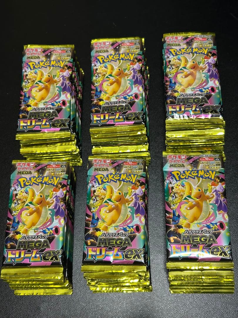 ポケモンカードゲーム MEGA ドリームex サーチ済み 70パック