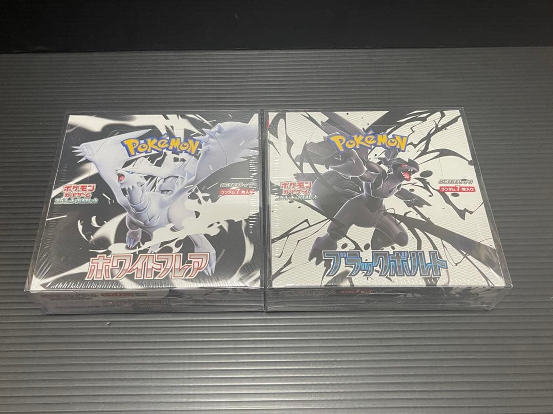 ポケモンカードゲーム ブラックボルト ホワイトフレア　未開封シュリンク付き