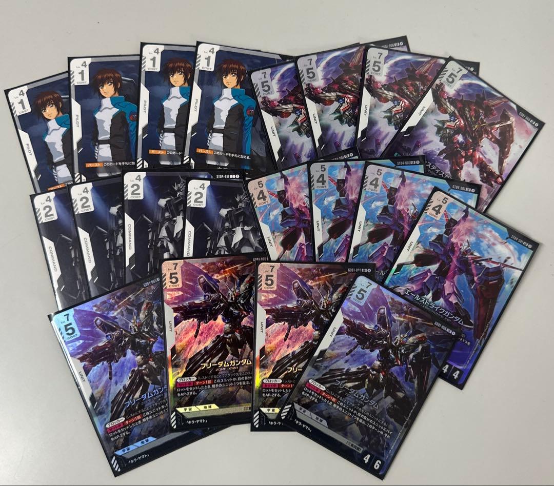 フリーダム ジャスティス エールストライク ストライカーパック キラ 4枚