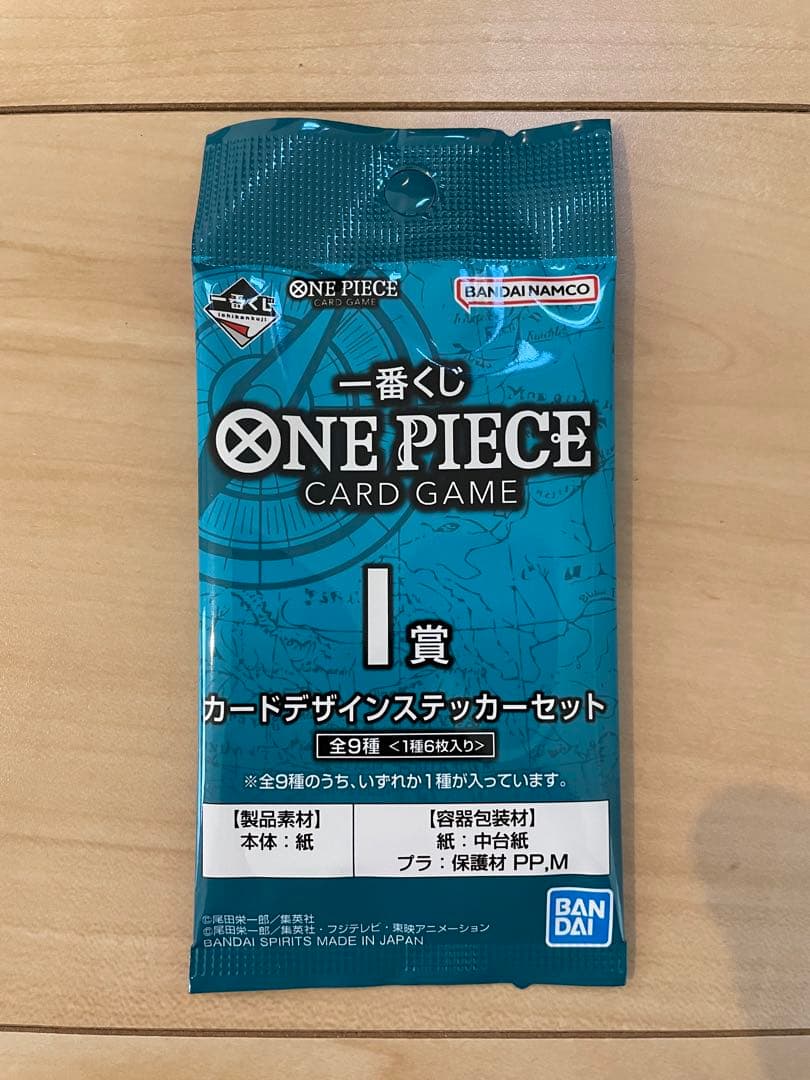 【オマケ付】　ワンピース 一番くじ カード プロモ 3枚　3枚セット