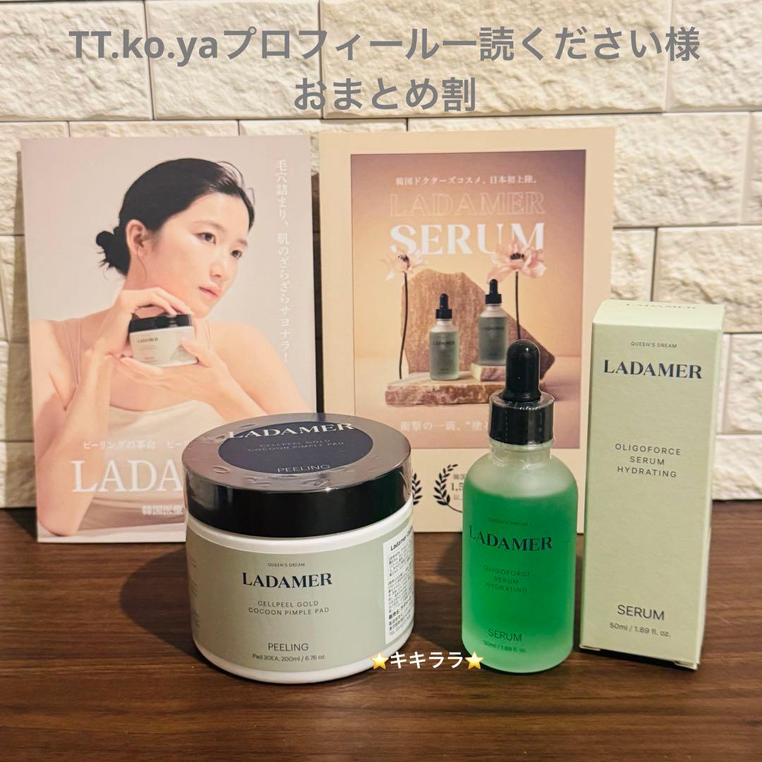 TT.ko.yaプロフィール一読ください様おまとめ割