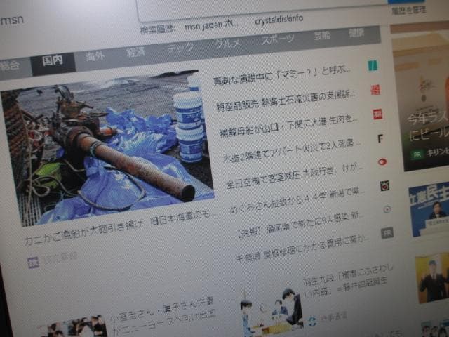 美品☆三菱 サーバー Xeon E3-1220 4GB HDD×2 Win10