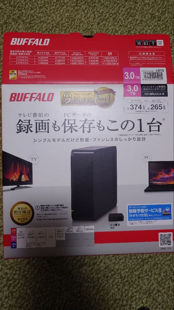 【新品未使用】BUFFALO HD-NRLC3.0-B 3TB 外付けHDD