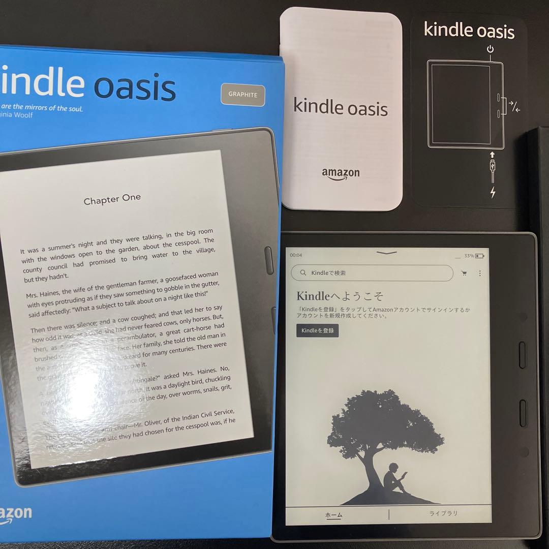 Amazon Kindle Oasis 第10世代　32GB 広告なし