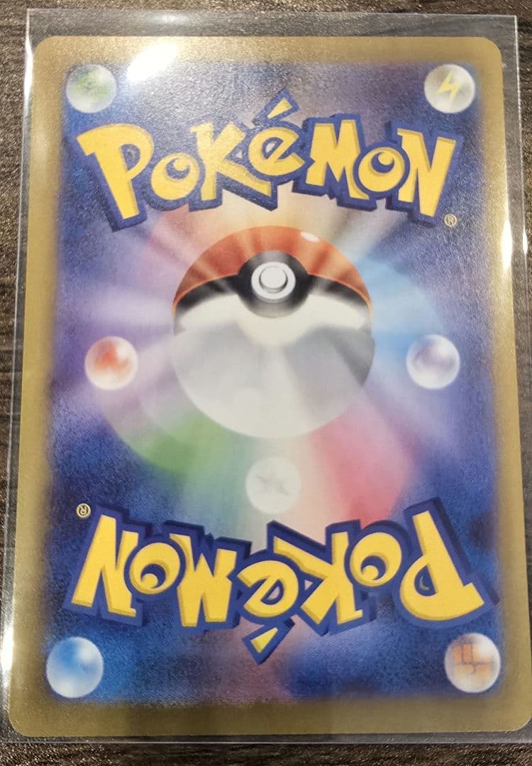 ら*む様 メイのはげまし 115/080 SAR ポケモンカード