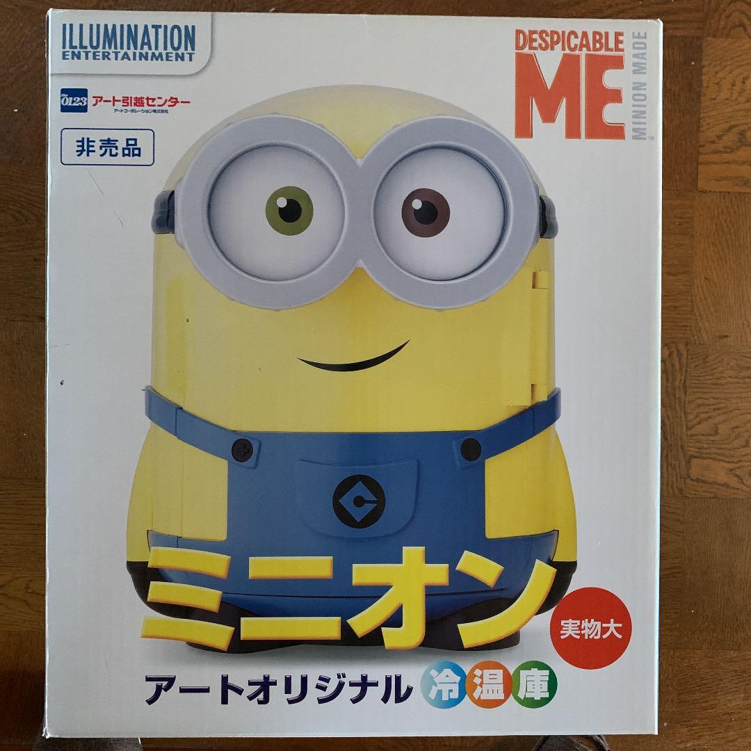 ミニオンズ限定生産冷蔵庫　非売品　新品未使用　未開封！