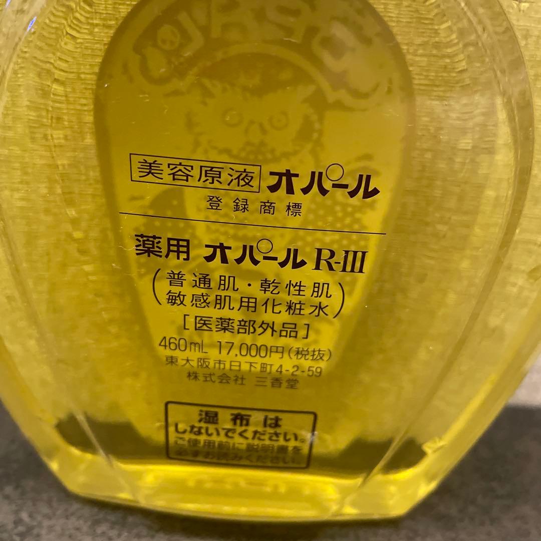 オパールRIII 460ml 敏感肌用化粧水
