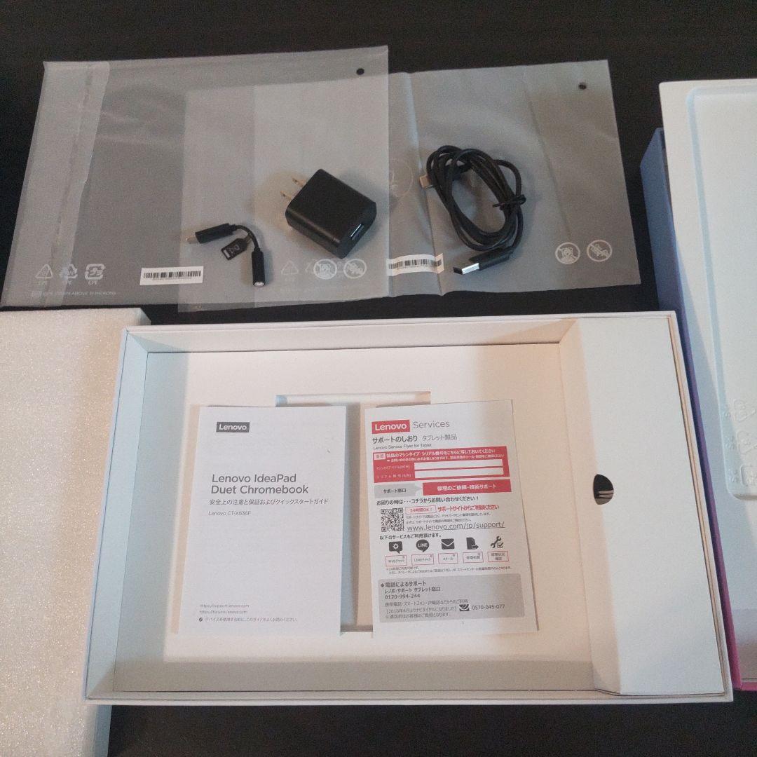 lenovo Ideapad Duet 128GB 付属品完備 バッテリー良好