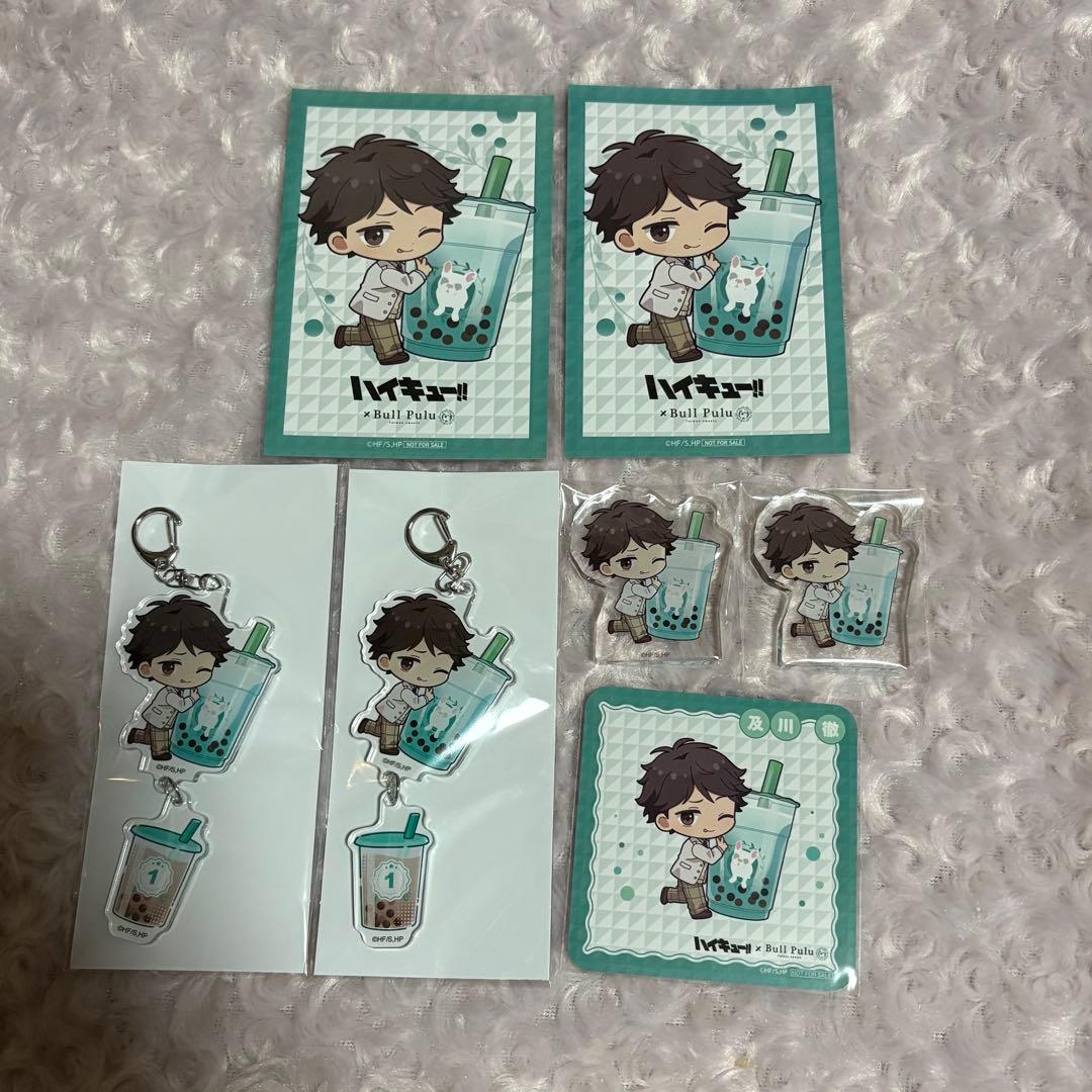 ハイキュー Bull Pulu ブルプル 及川徹 アクキー アクブロ 特典