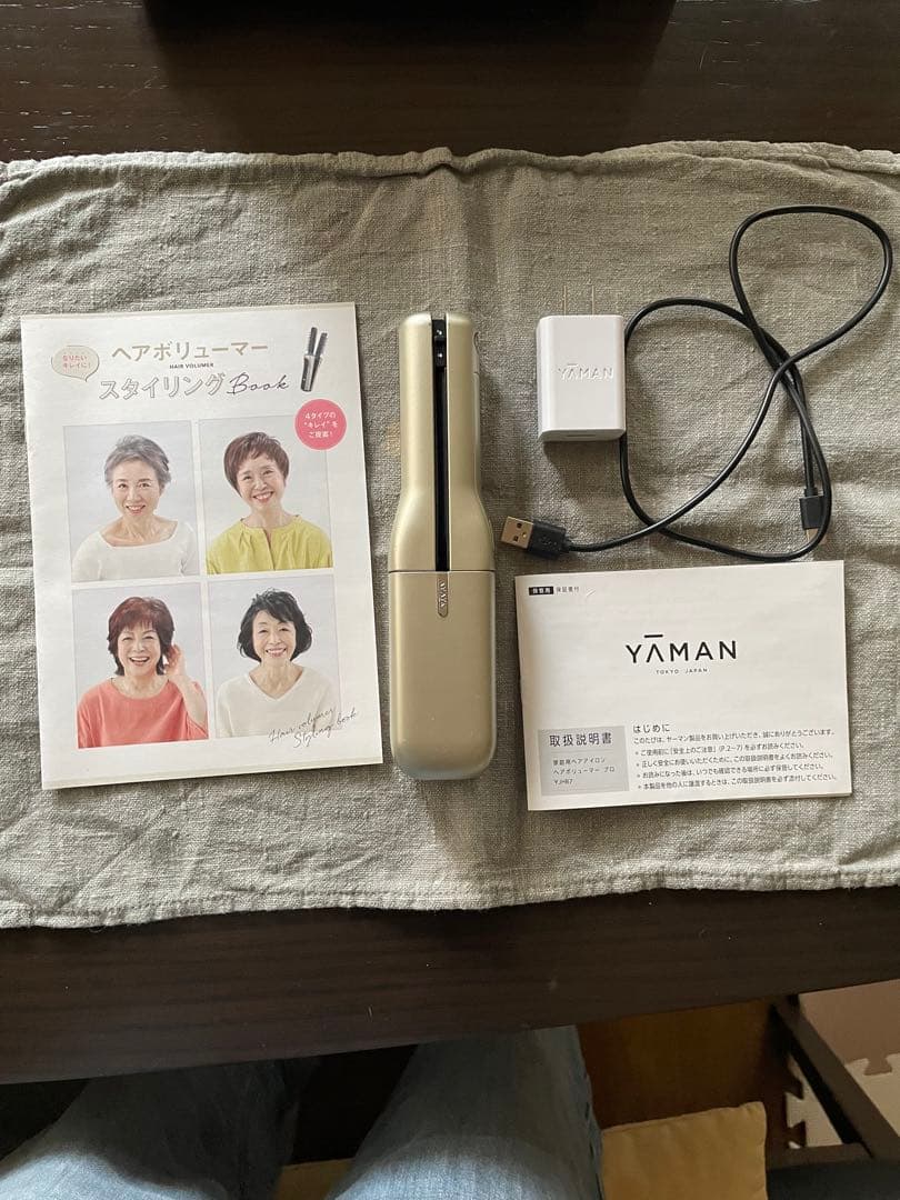 YAMAN へアボリューマープロ