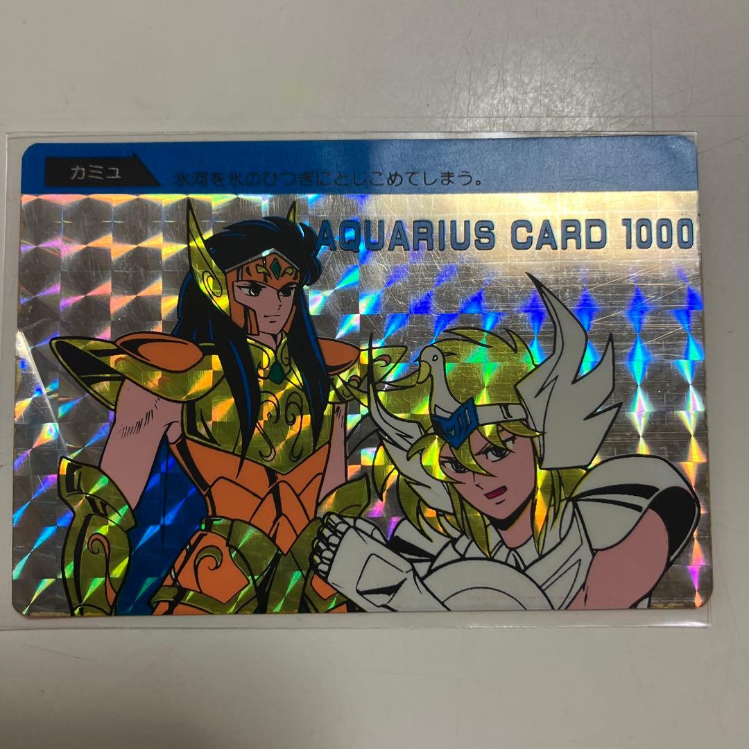 ★聖闘士星矢 シール　アマダ