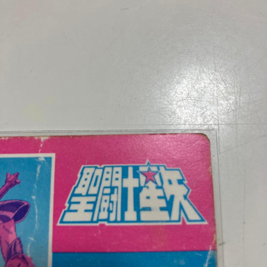 ★聖闘士星矢 シール　アマダ