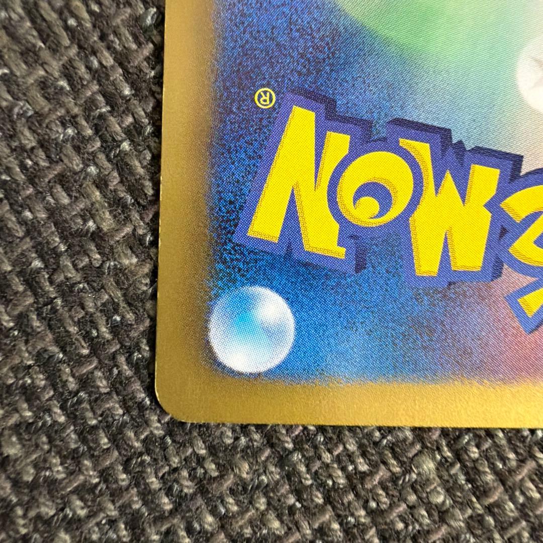 ギラティナ 【プラズマ団】