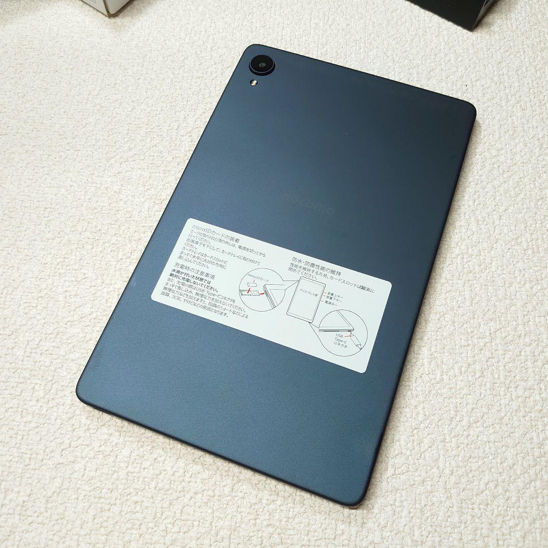 ドコモ dtab d-42a 元箱・充電スタンド・保護フィルム・カバー付き