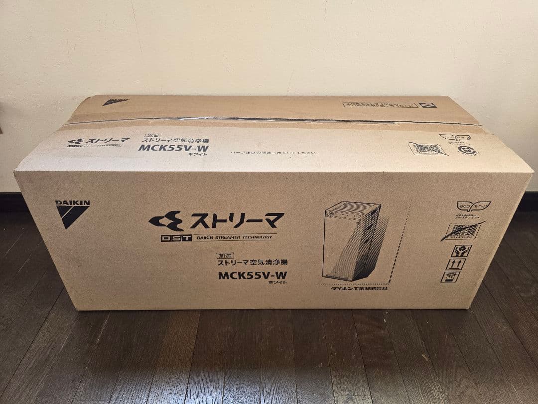 新品未開封　DAIKIN MCK55VJ-W 加湿 ストリーマ 空気清浄機