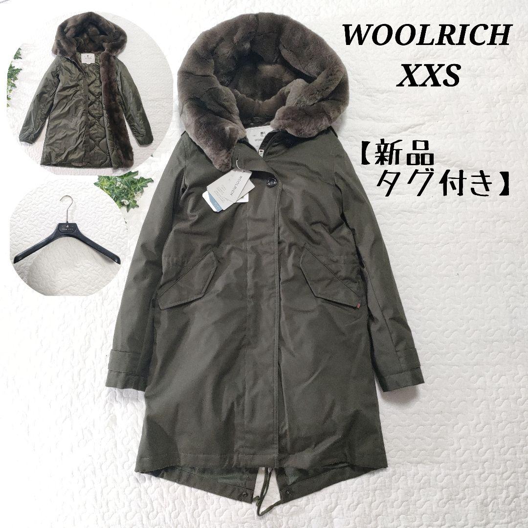 新品✨ウールリッチ　ダウンライナー付きモッズコート　カーキ　キングラビットファー