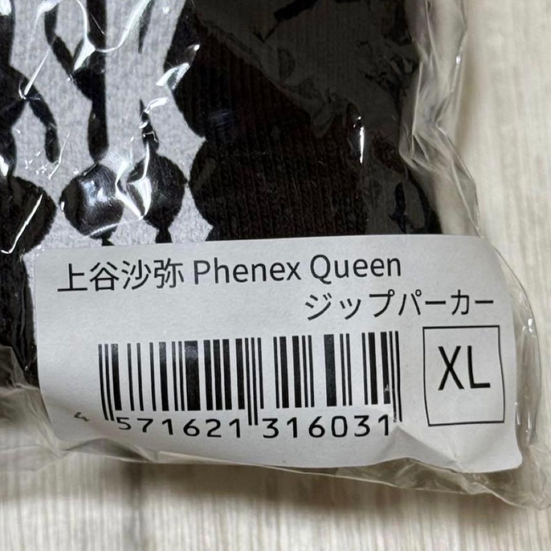 上谷沙弥 Phenex Queen ジップパーカー　STARDOM XL