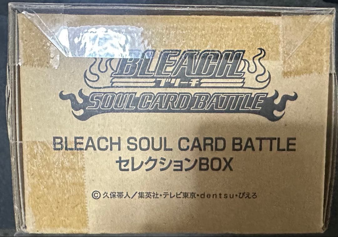 BLEACH SOUL CARD BATTLE セレクションBOX 未開封