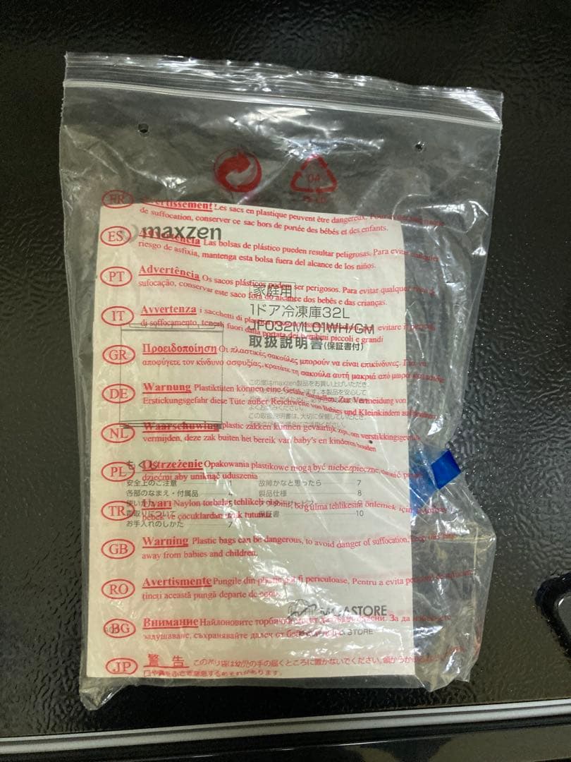 MAXZEN 冷凍庫 JF032ML01GM　2020年製