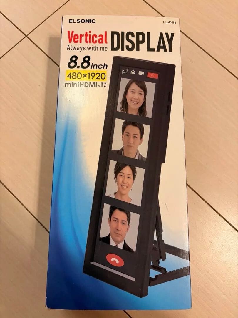 【販売終了品】ELSONIC EK-MD088 8.8インチ縦型モニター