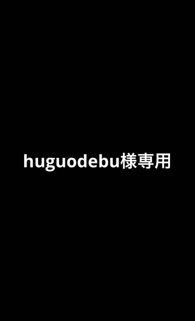 遊戯王ラッシュデュエル huguodebu