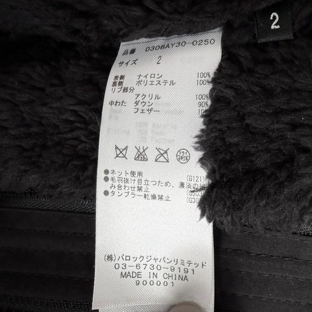 ★新品タグ付き★希少 y2k SLY N3B ダウン ボアライナーモッズコート