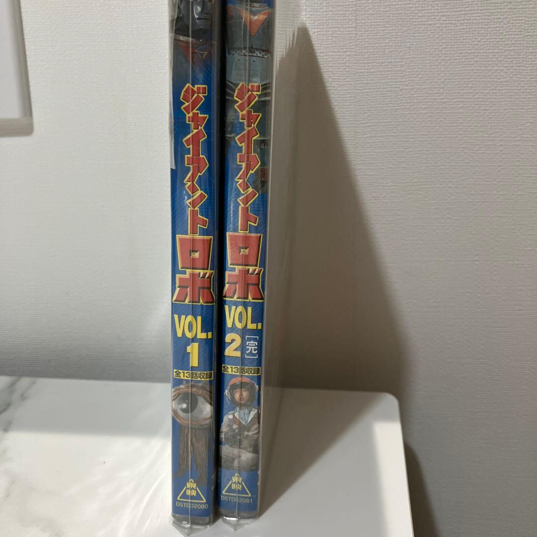 ジャイアントロボ DVD VOL.1 & VOL.2