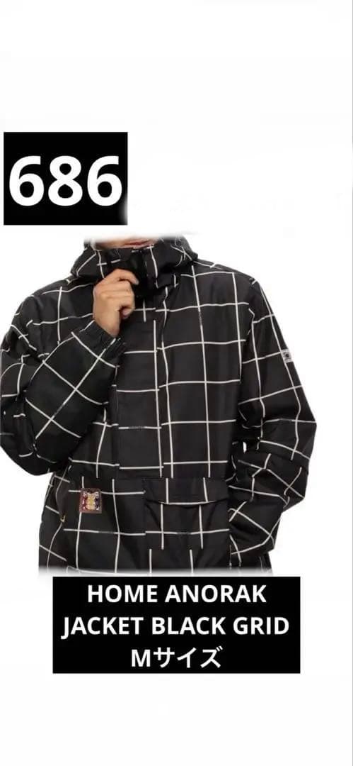 686スノーボードウェア　infiDRY ジャケットのみ　スノボ　シーズン