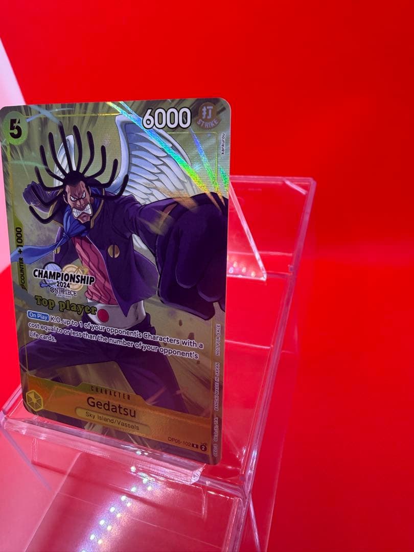 【英語版/カラー】ゲダツ TOP PLAYER CS2024 ワンピカード