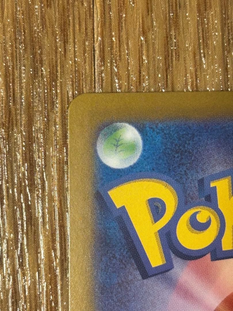 ミロカロス　ex sar ヒンバス　ar