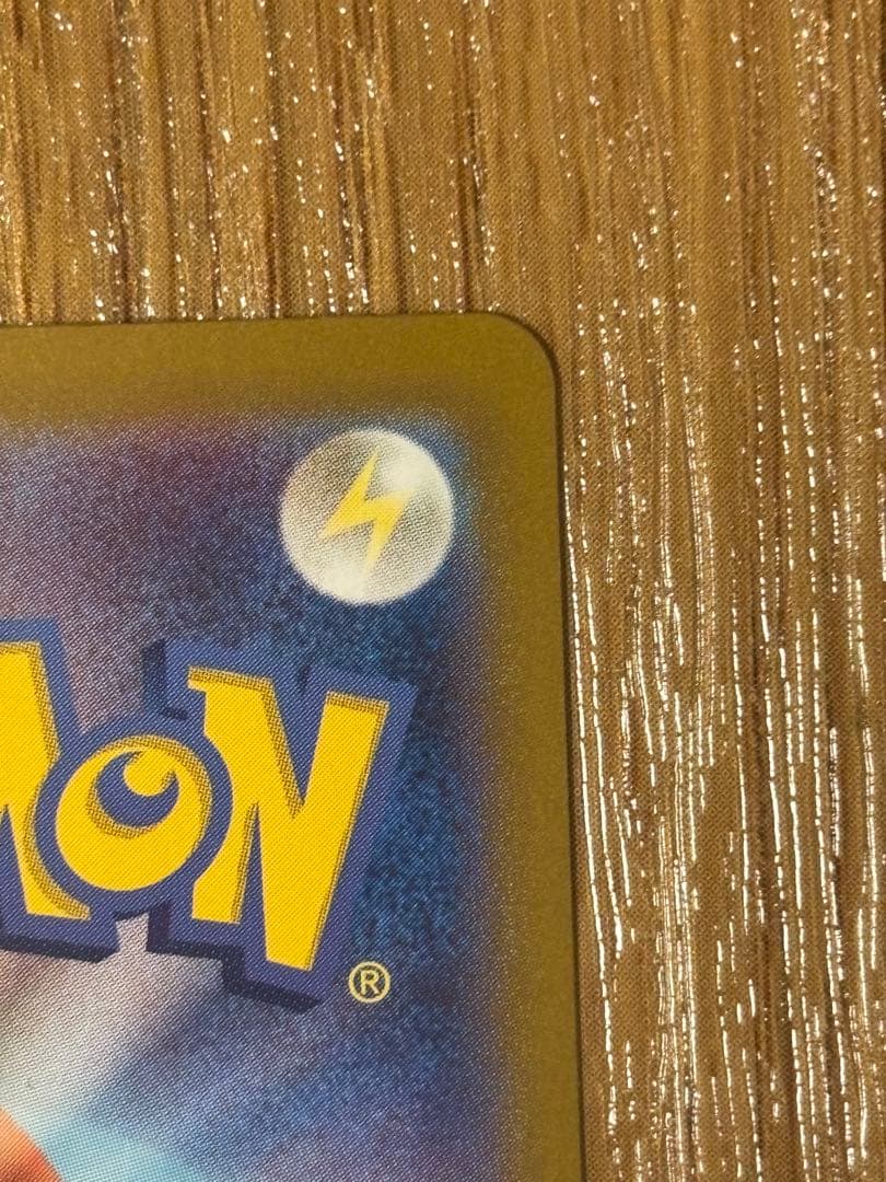 ミロカロス　ex sar ヒンバス　ar