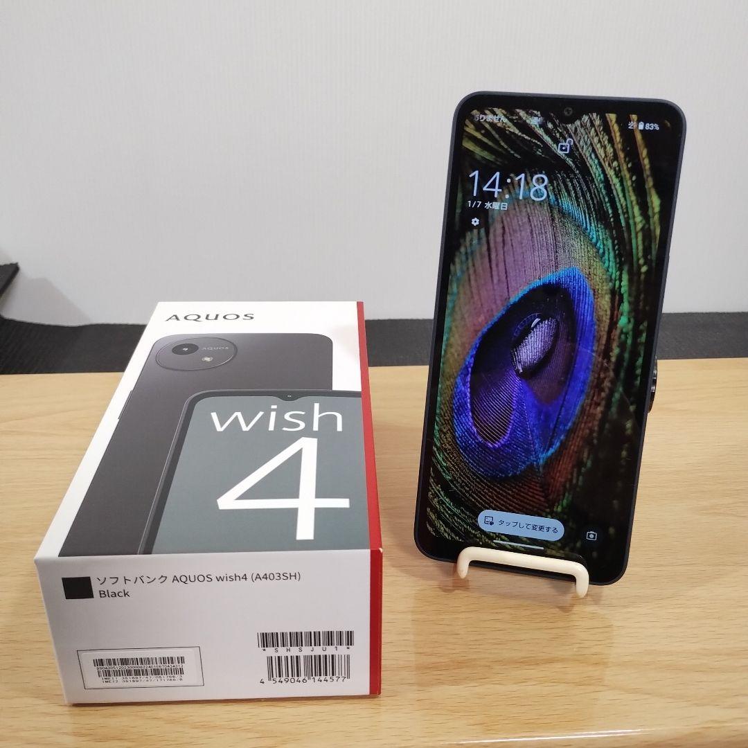 スマホ　AQUOS wish 4　バッテリー良好　A403SH a25