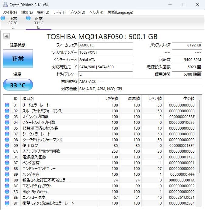 DELL Optiplex 7060 SFF CPU 第8世代