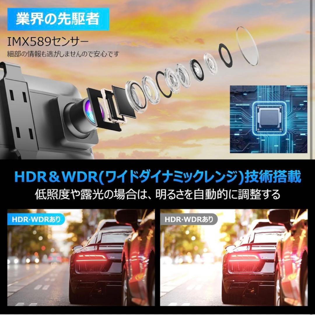 4K高画質& 車内／車外対応IP67防水リアカメラ&ミラー型ドラレコ