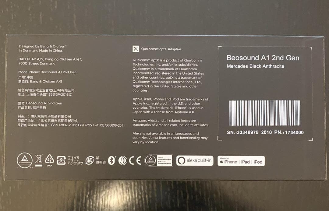 ✨新品✨A1 Bang & Olufsen ×メルセデス スピーカー B&O